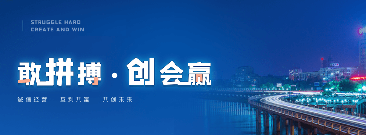 儋州交通隔离护栏